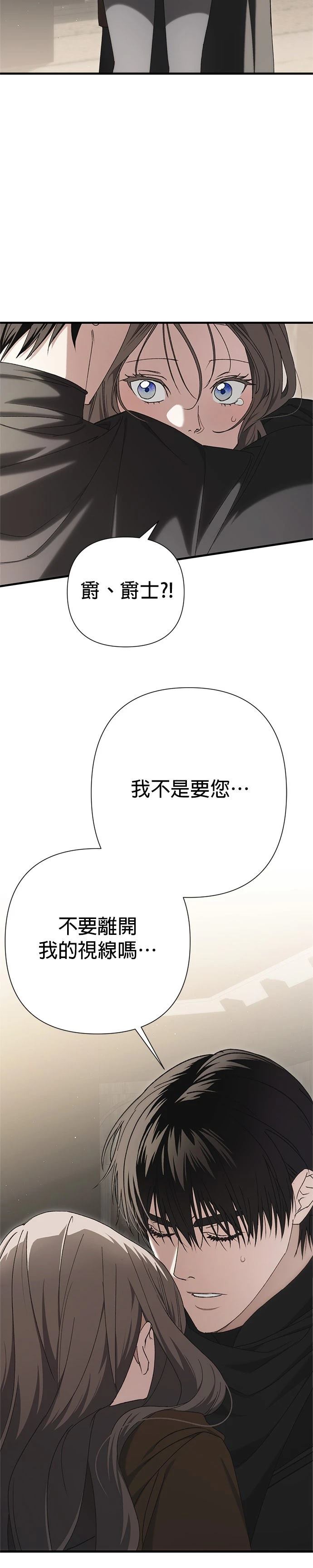 第25话30