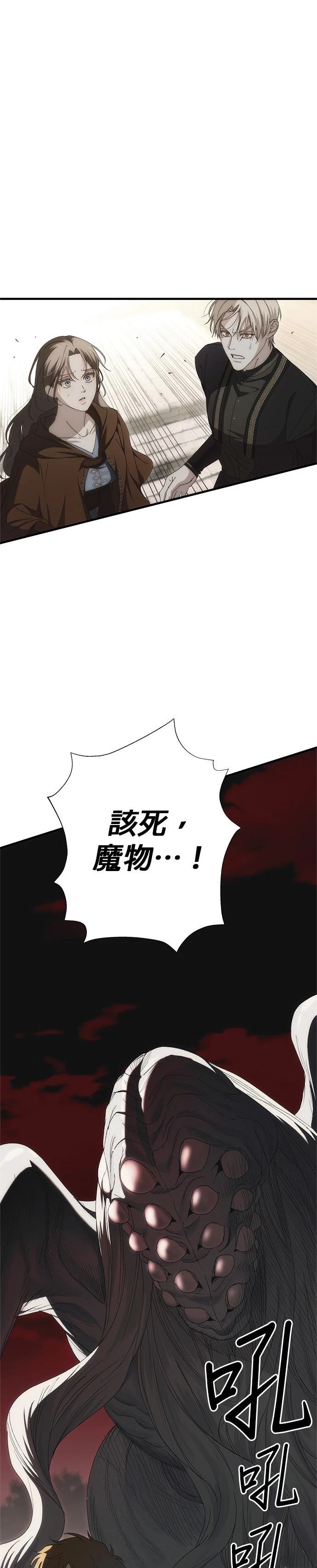 第25话4