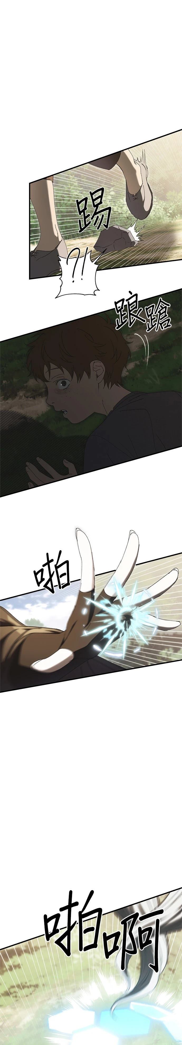 第25话6