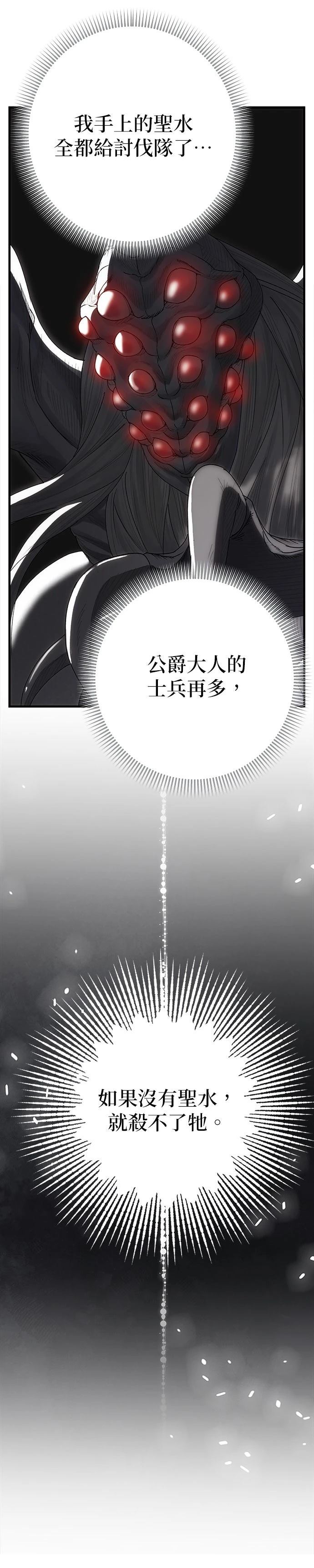 第25话8