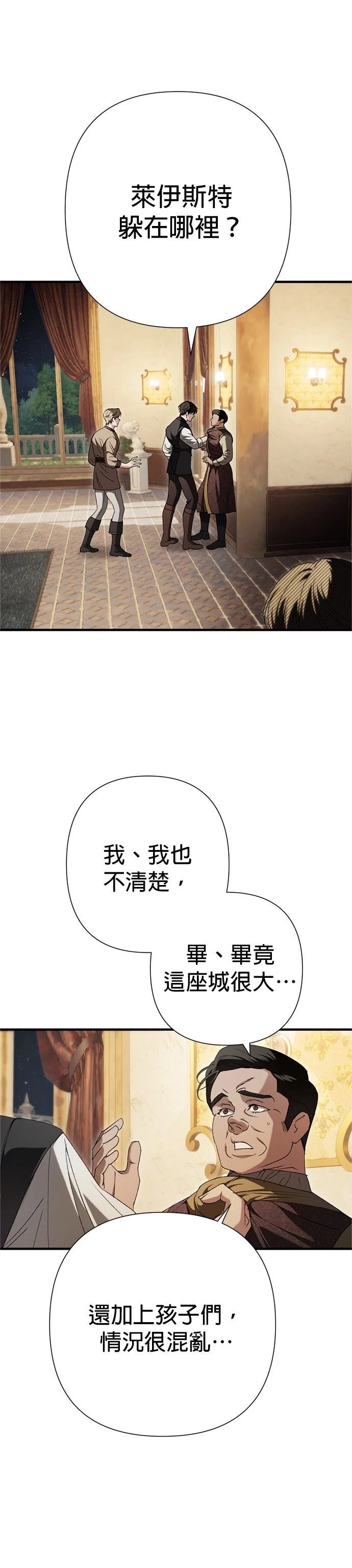第26话11