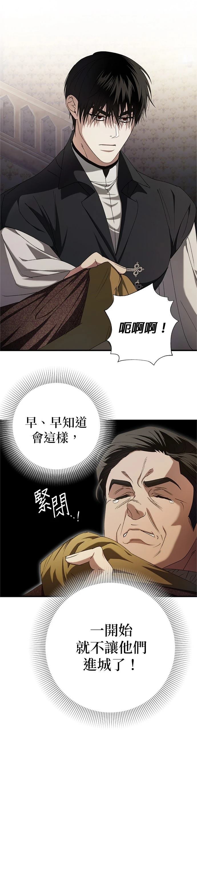 第26话12