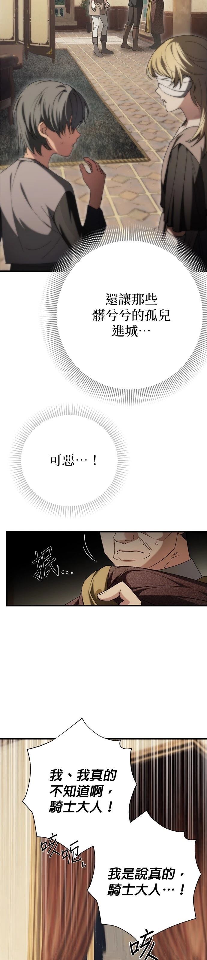 第26话14