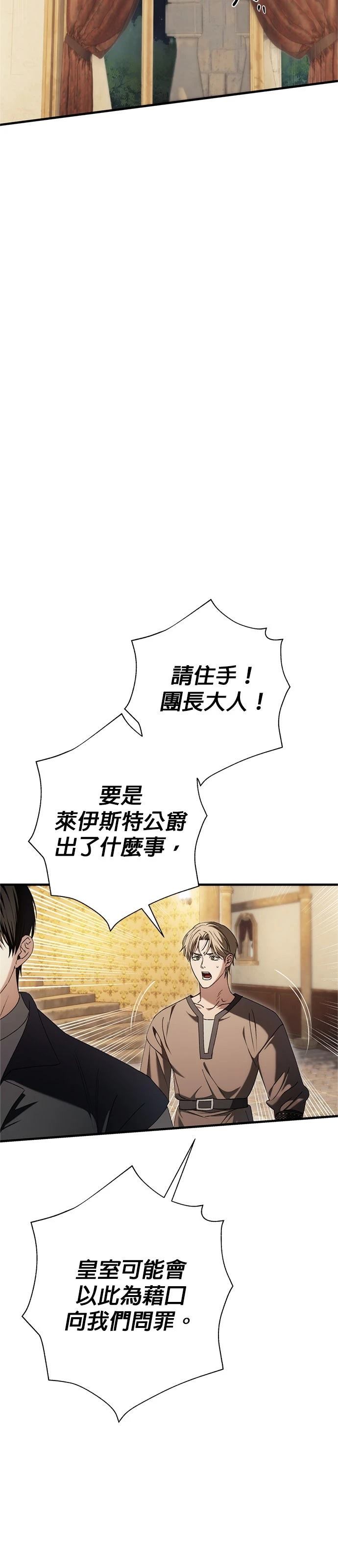 第26话15