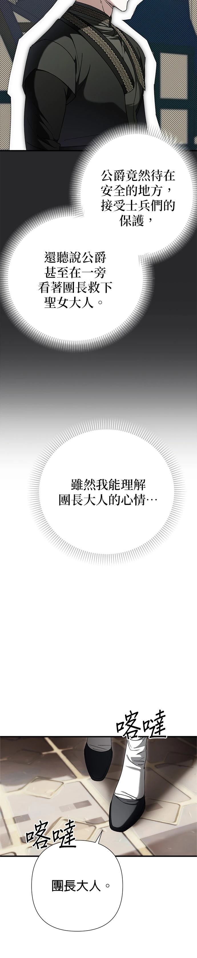 第26话17