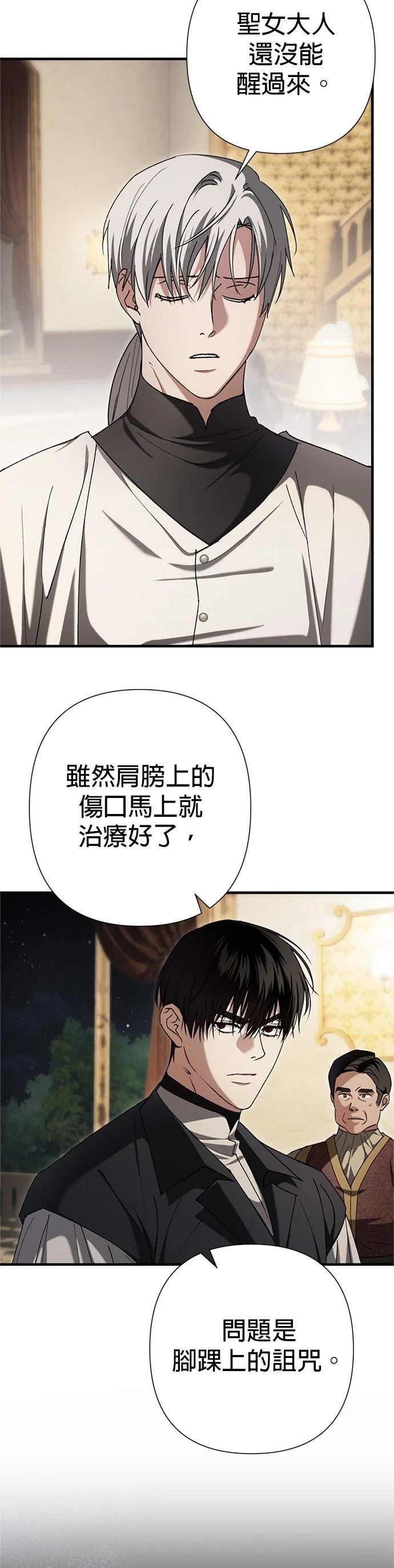 第26话19