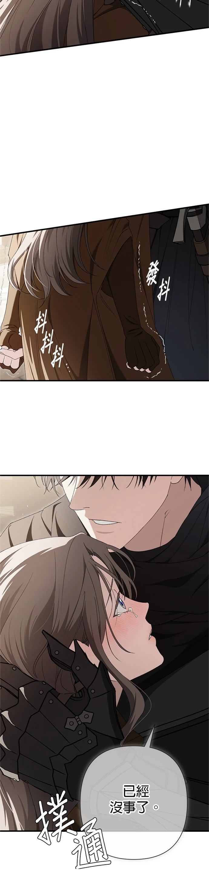 第26话2