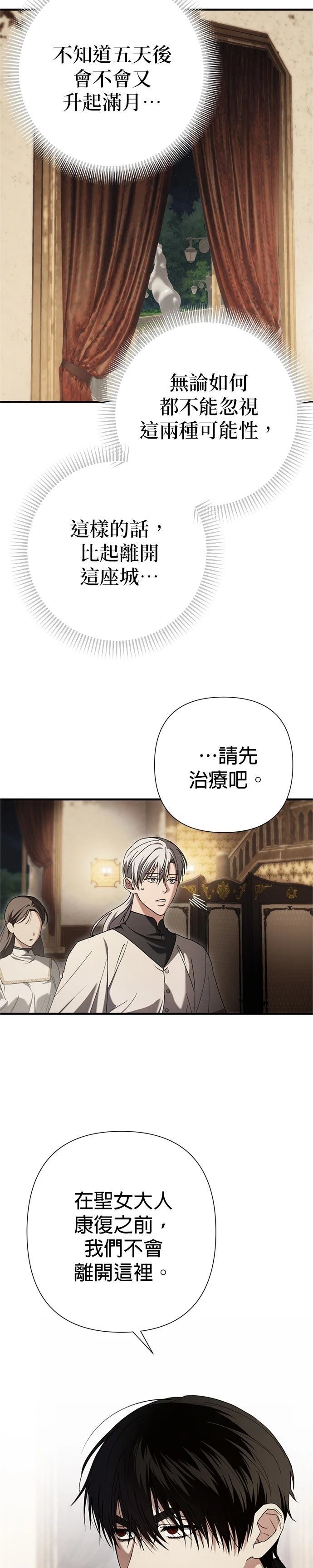 第26话22