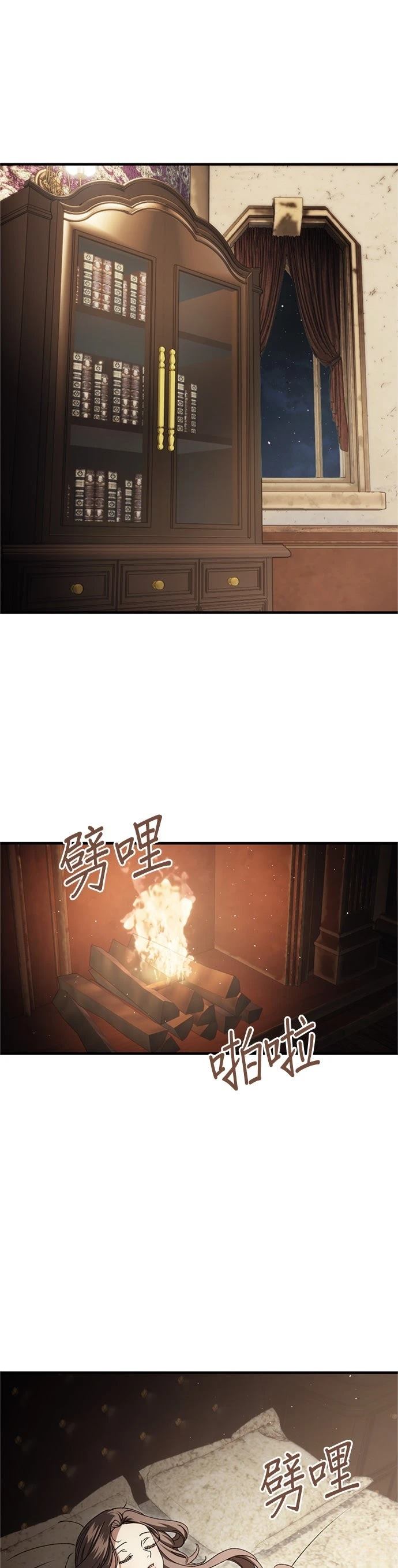 第26话24