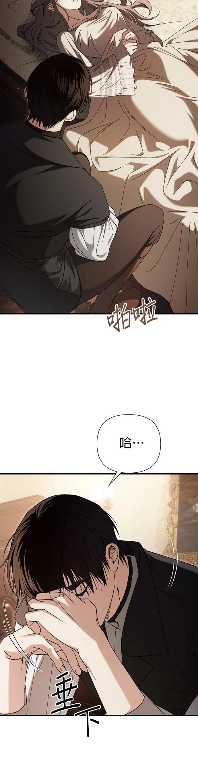 第26话25
