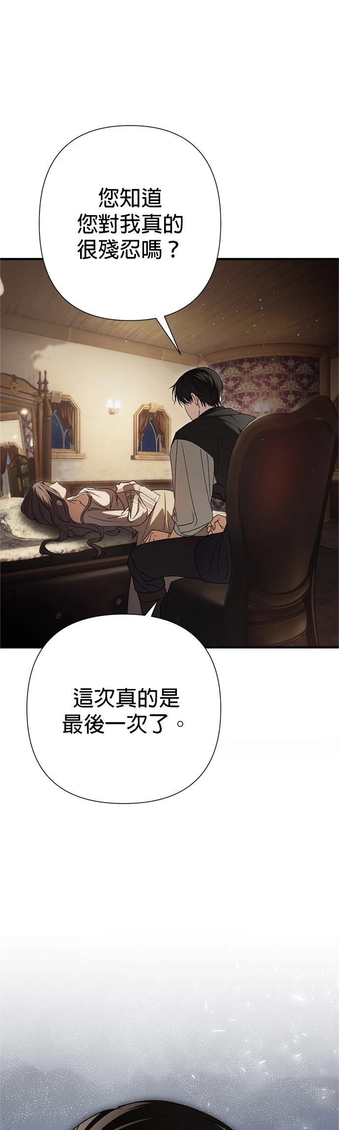 第26话27
