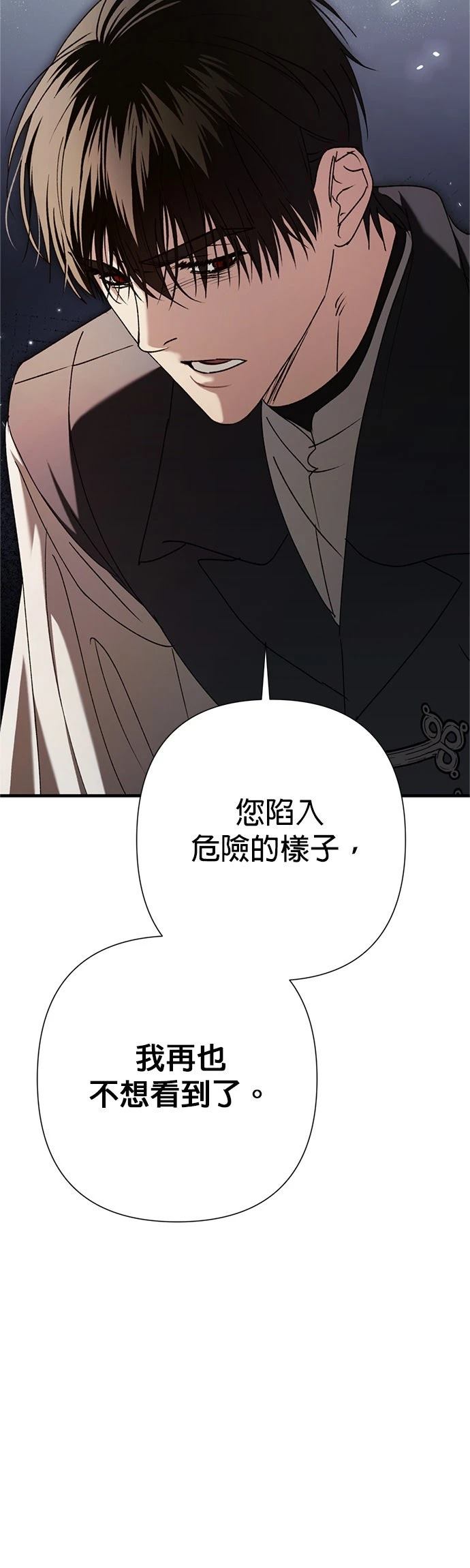 第26话28