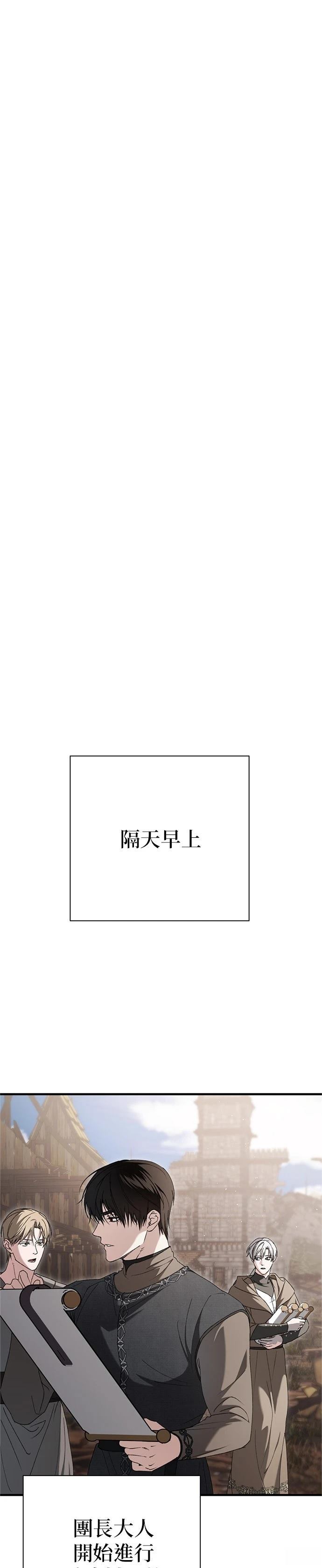第26话29