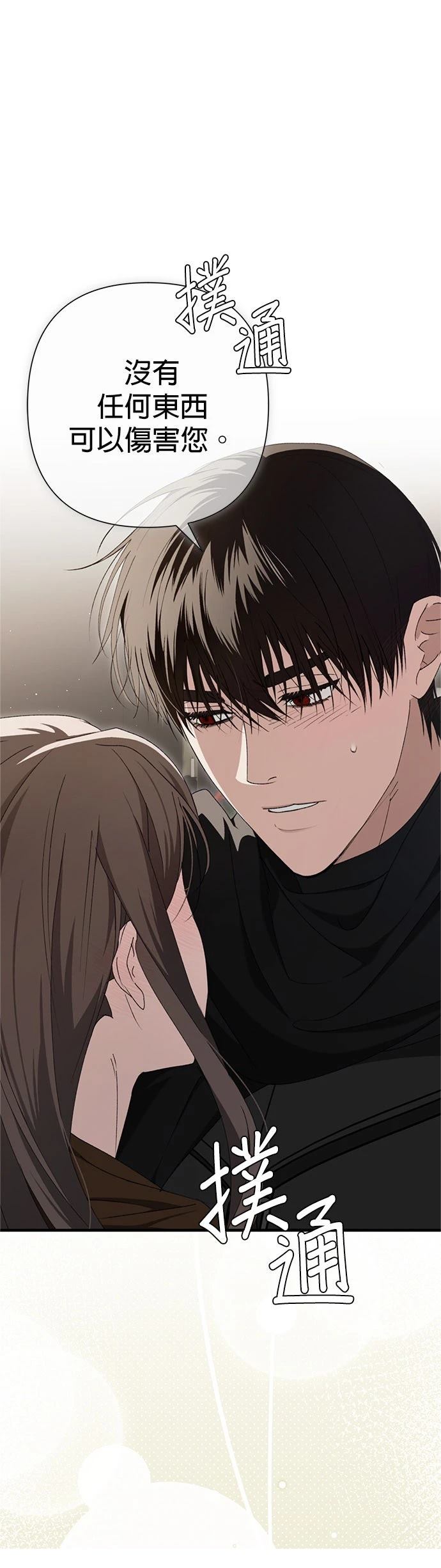 第26话3