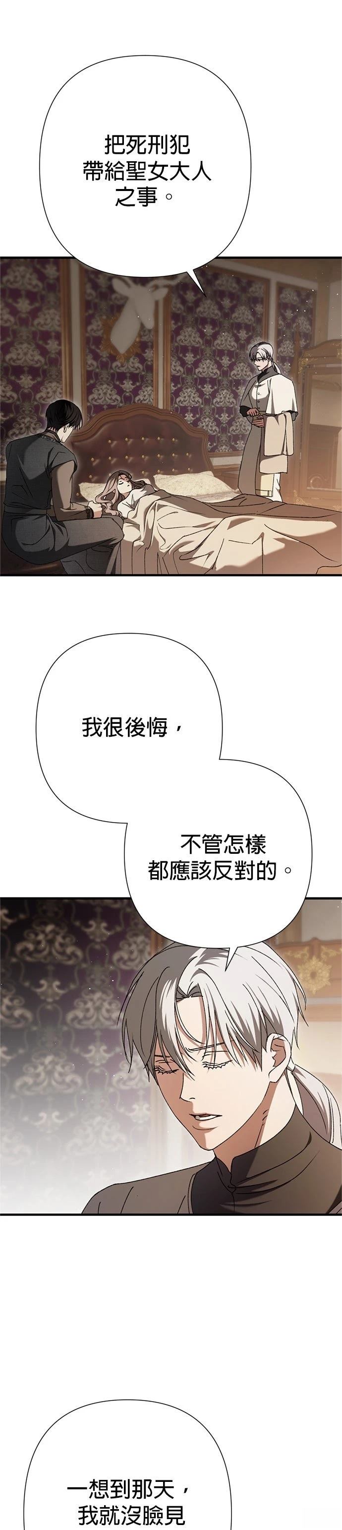 第26话32