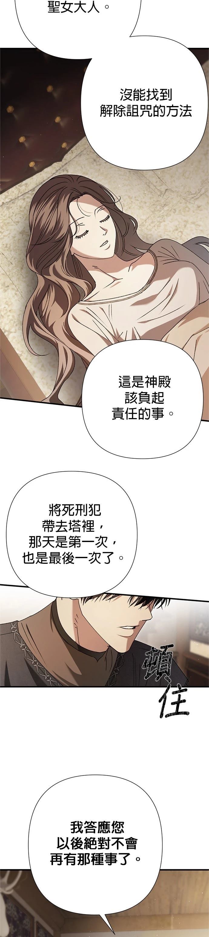 第26话33