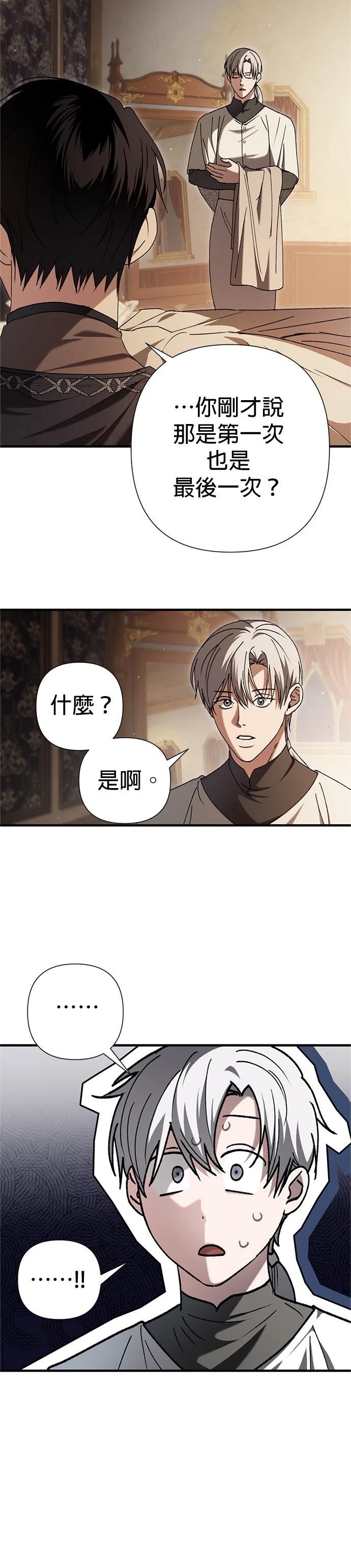 第26话34