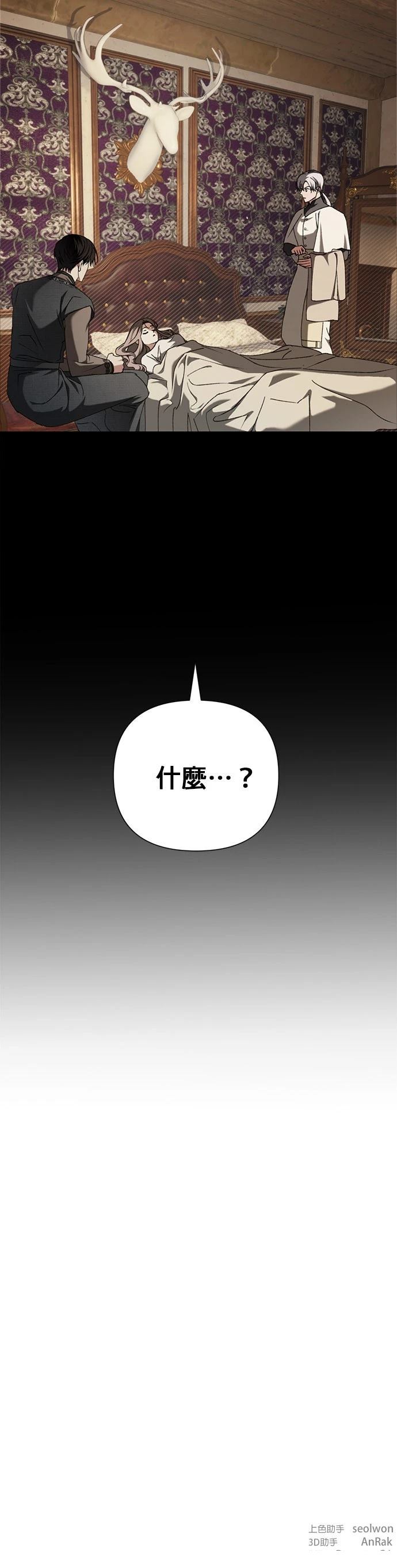 第26话36