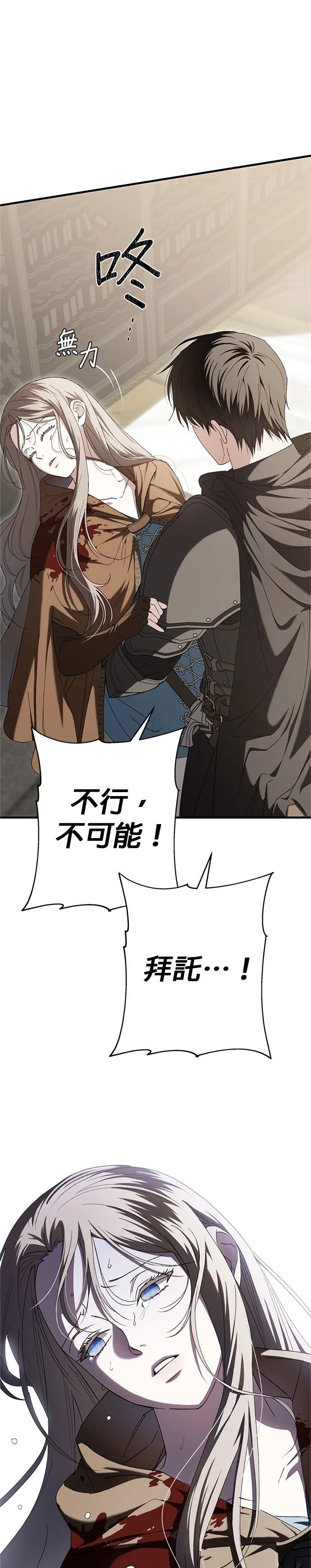 第26话8