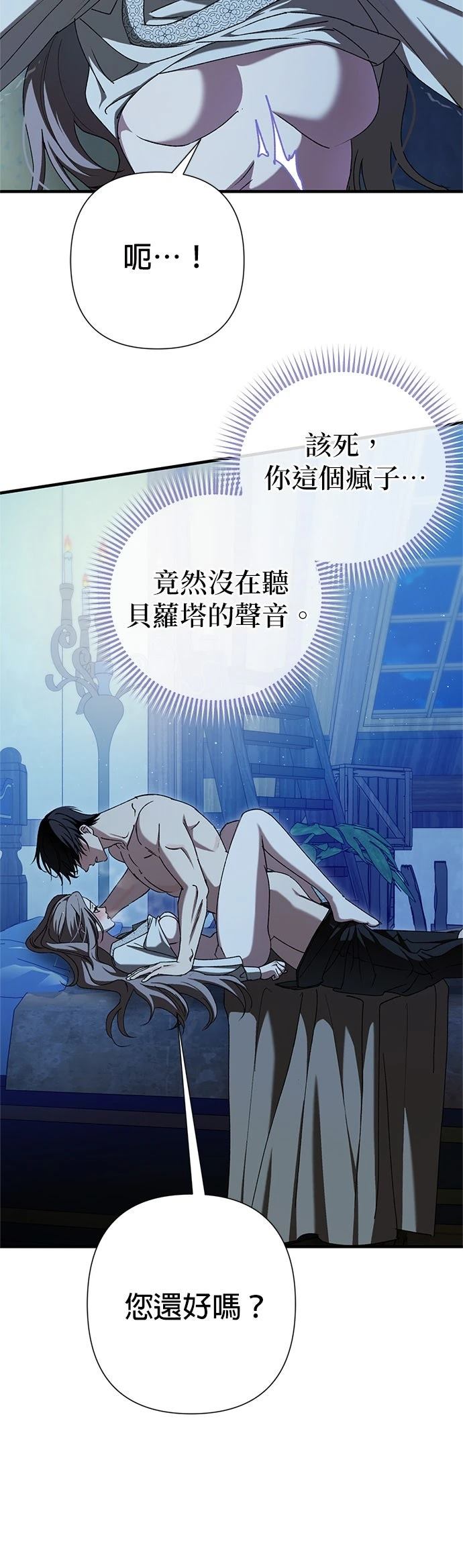 第28话11