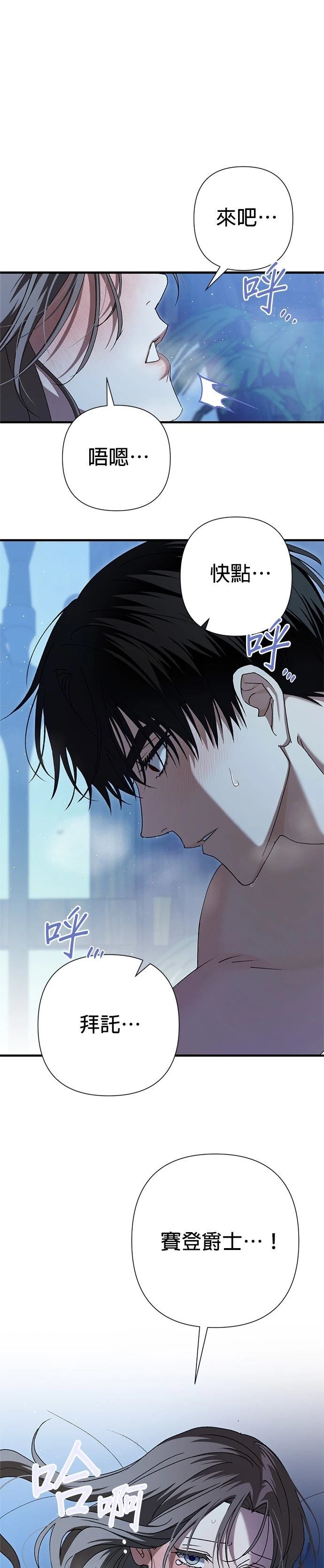 第28话12