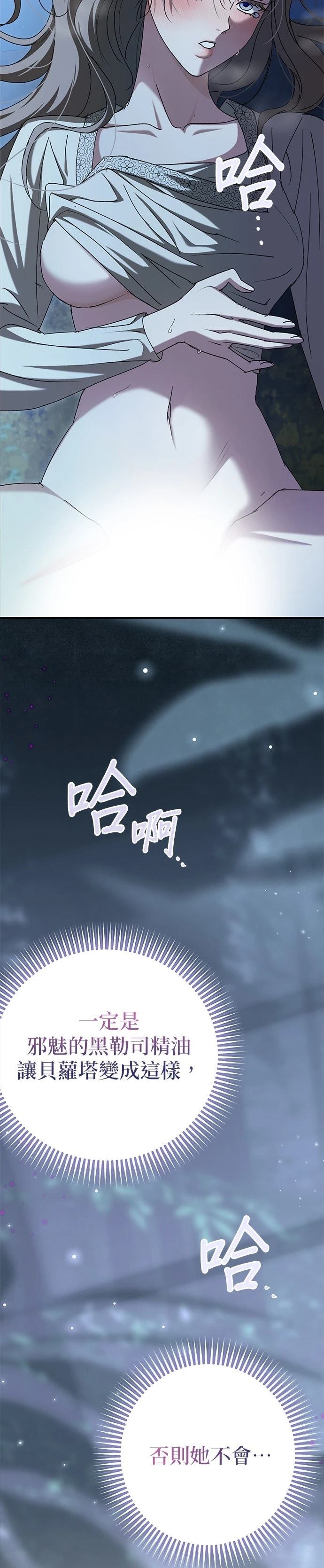 第28话13