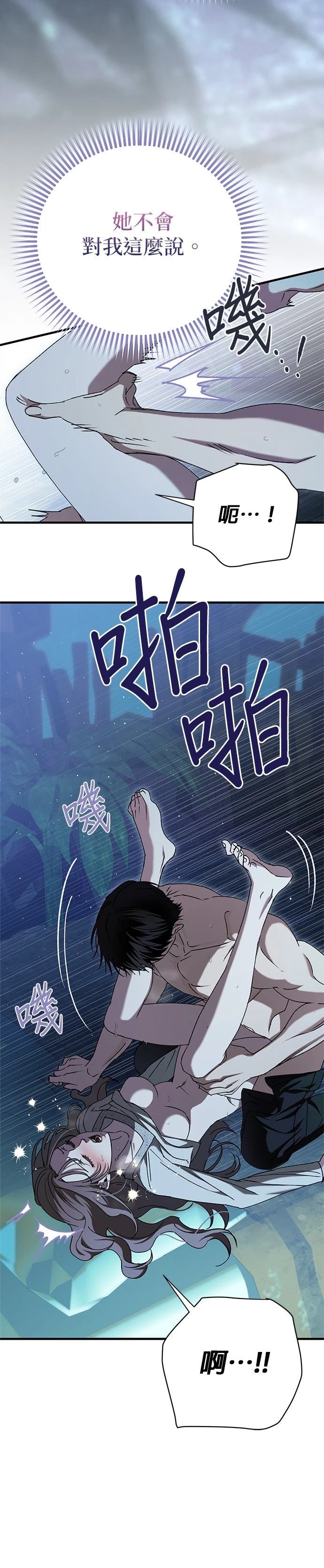 第28话14