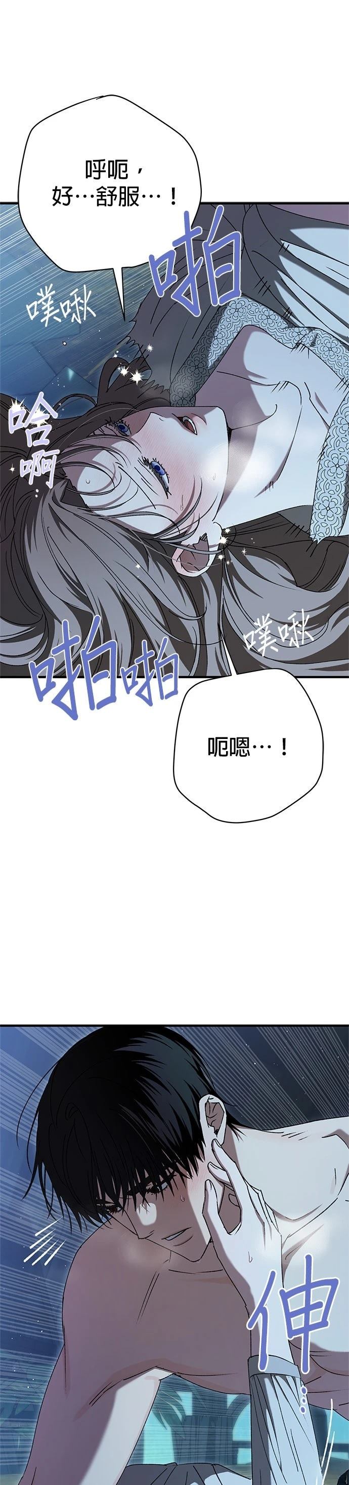 第28话15