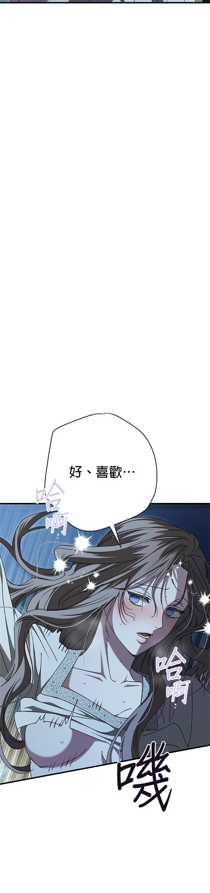 第28话16