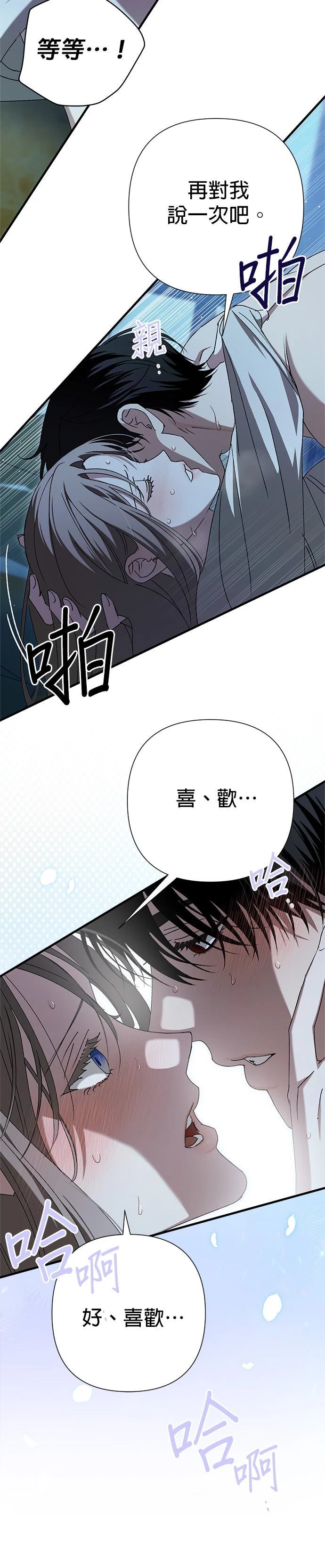 第28话18