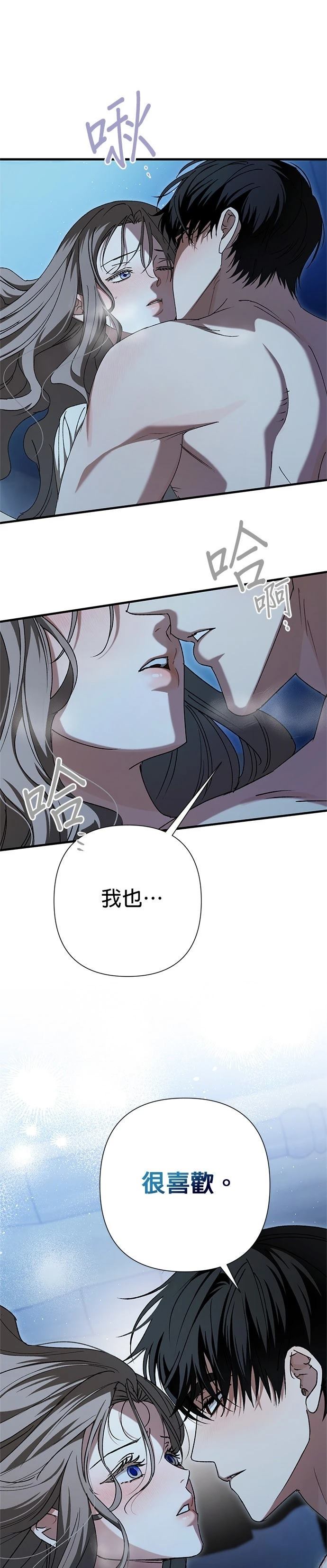 第28话21