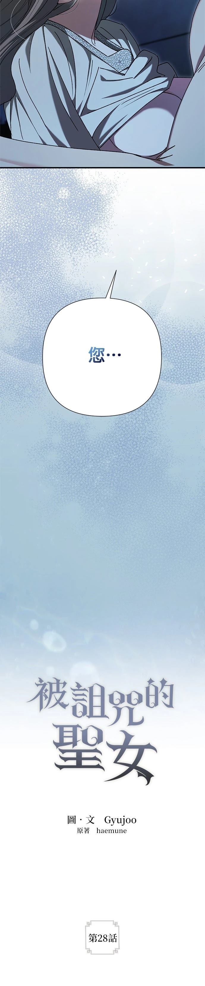 第28话22