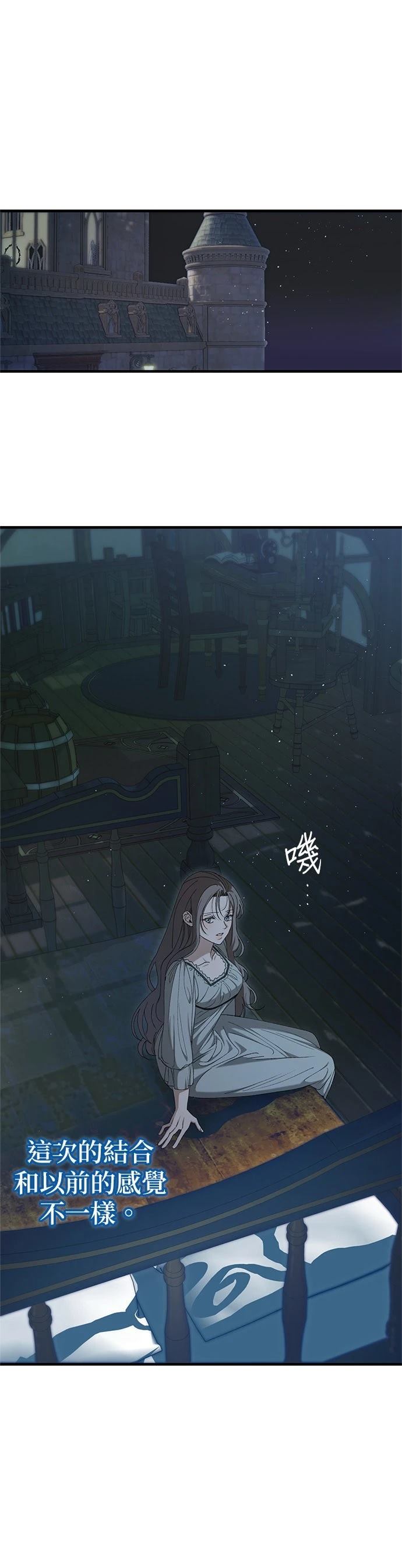 第28话23