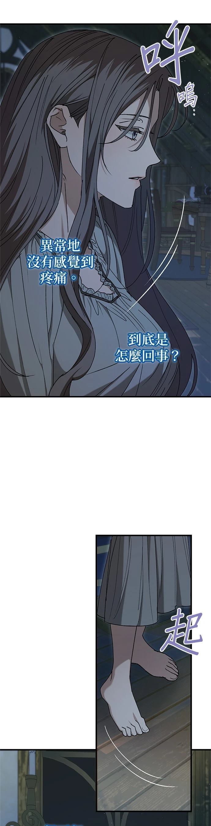 第28话24