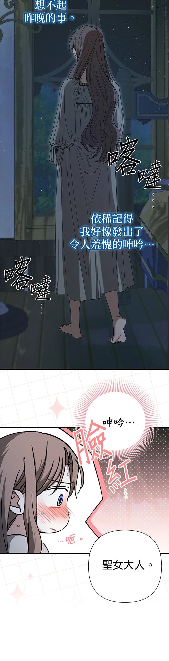 第28话25