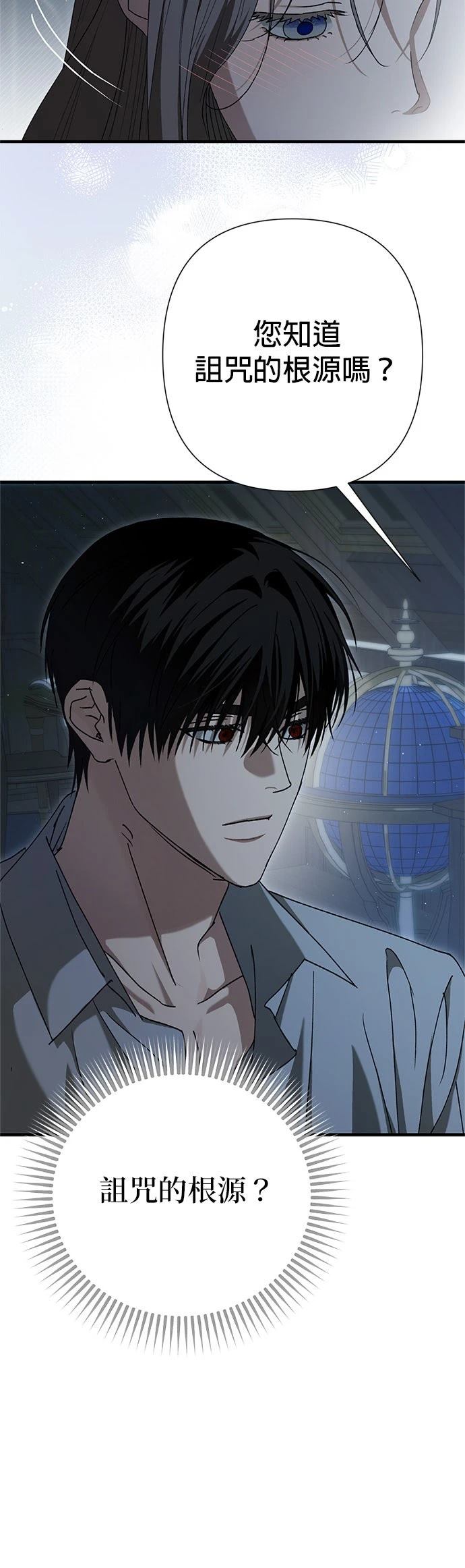 第28话27