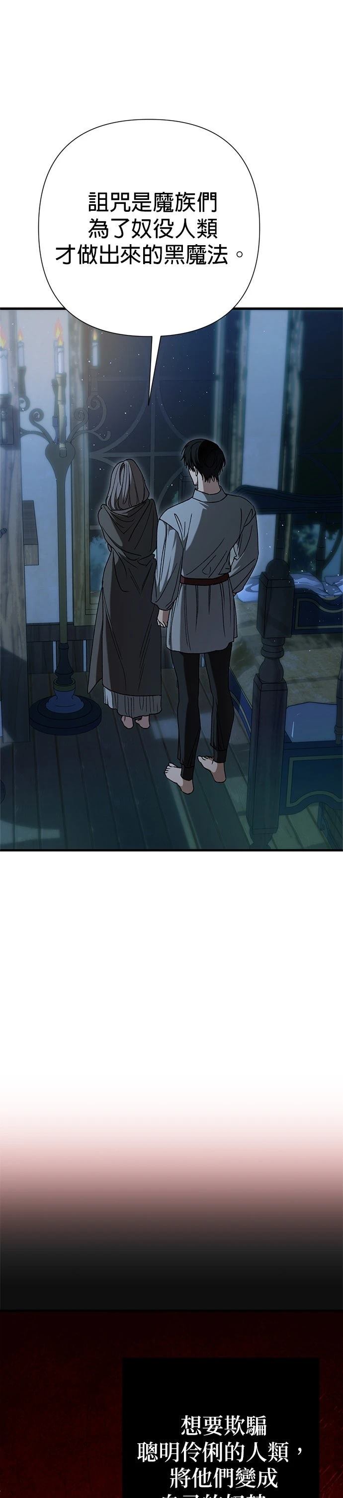 第28话28