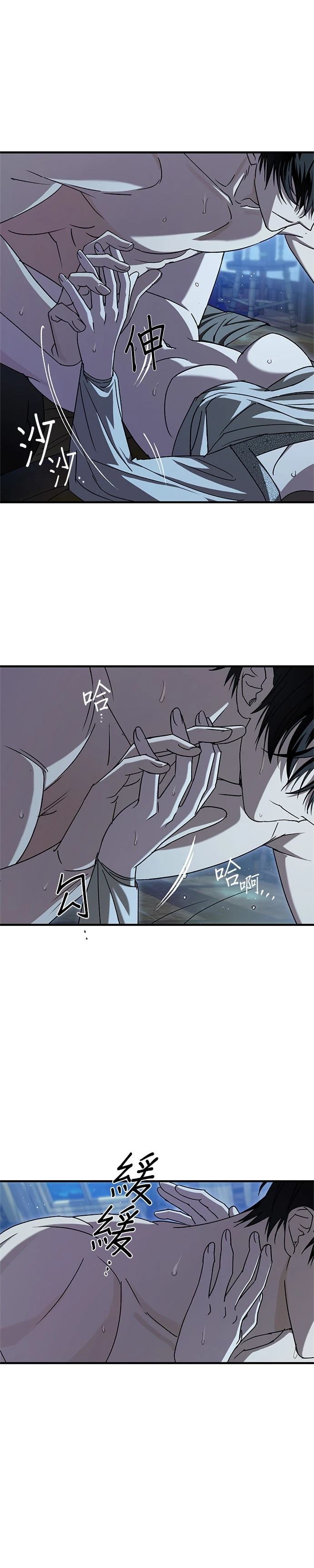 第28话3