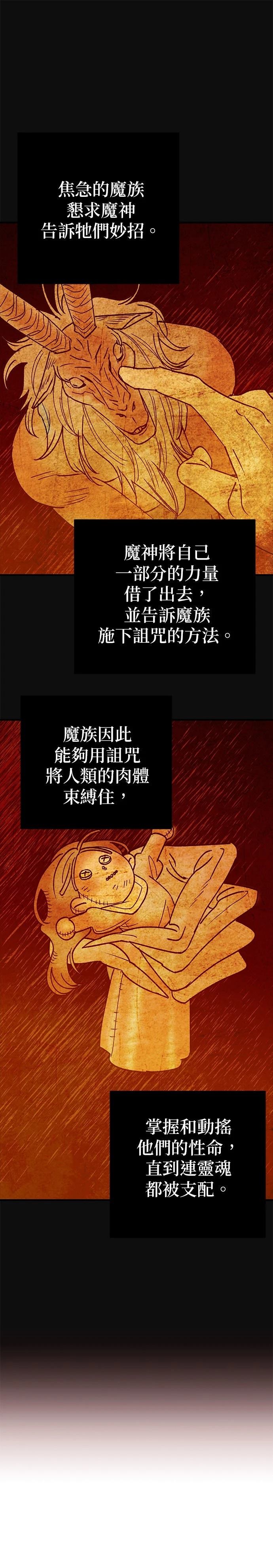 第28话30