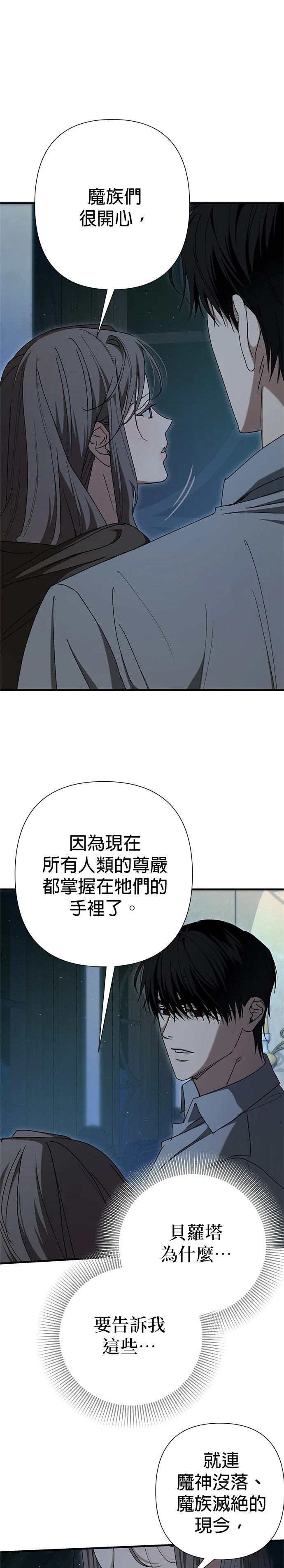 第28话31