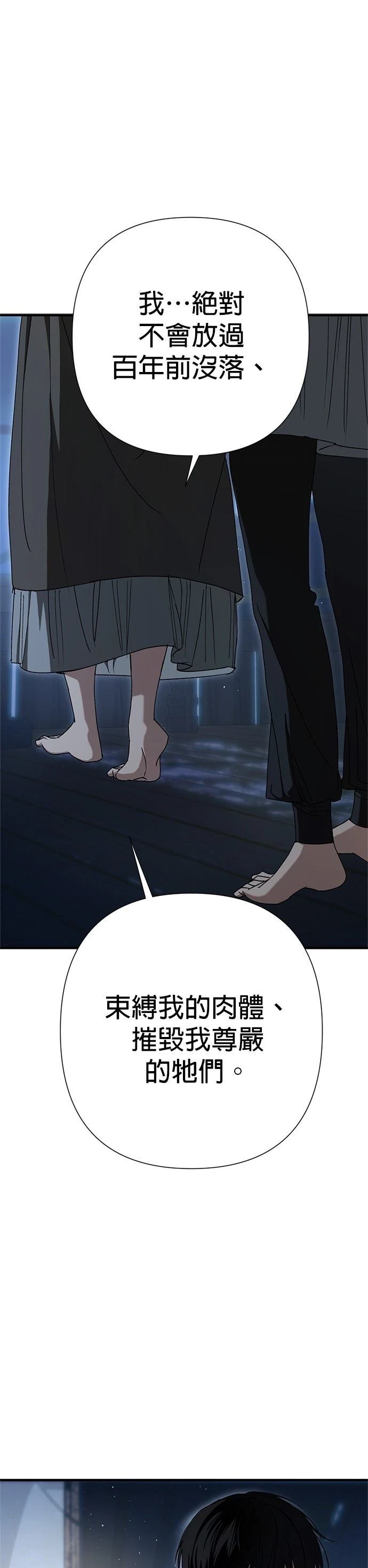 第28话33