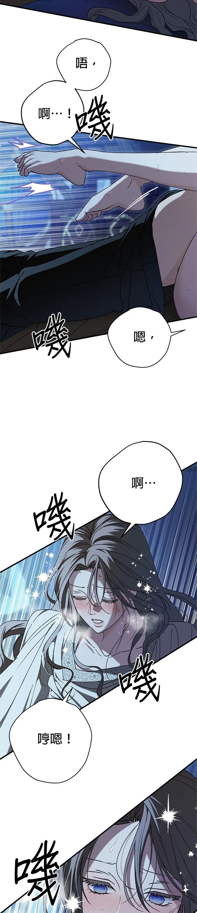 第28话6