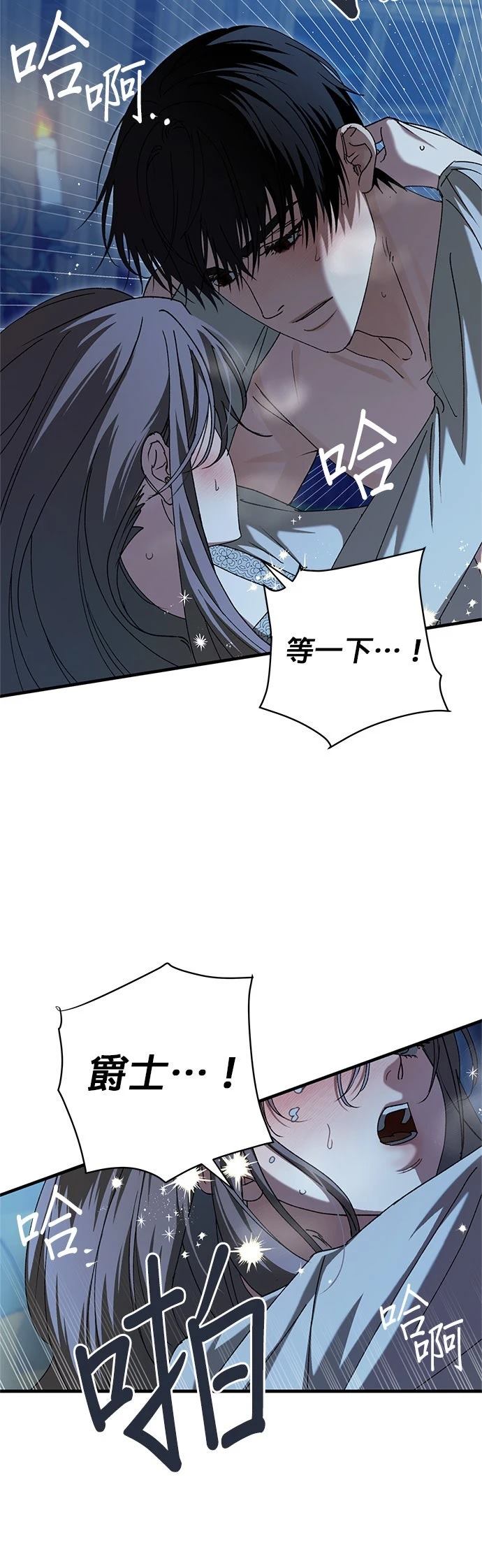第28话9