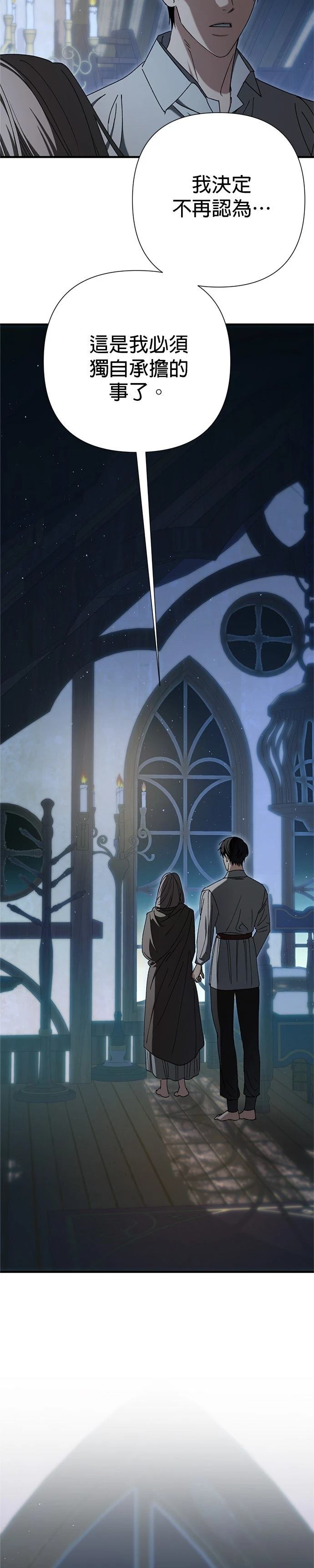 第29话2
