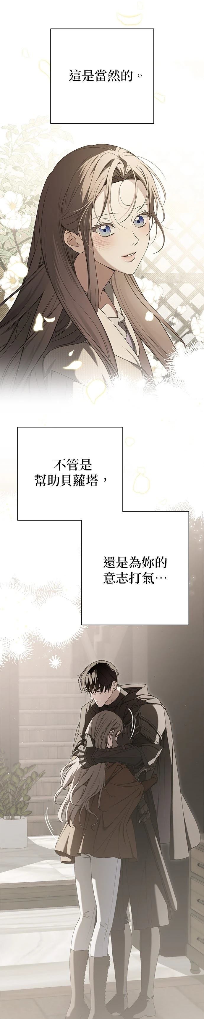 第29话7