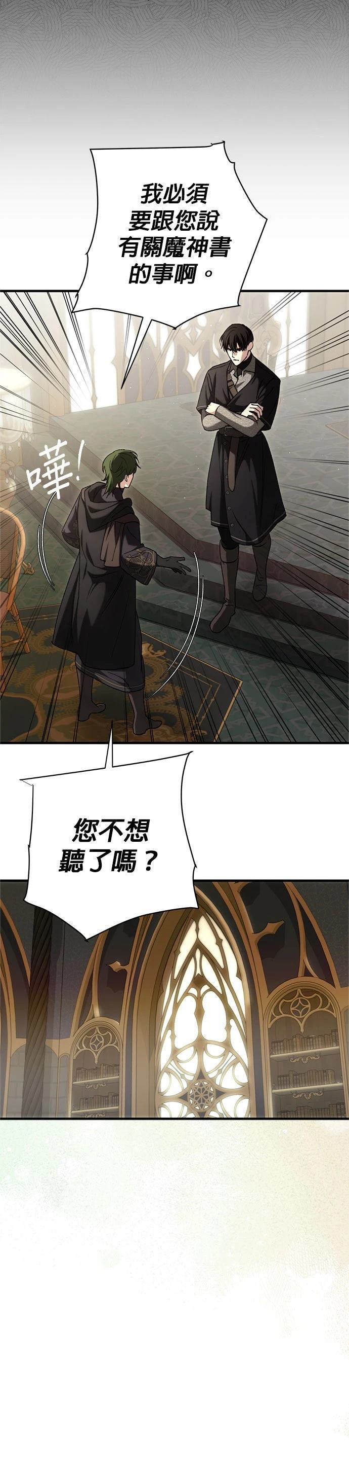 第30话15