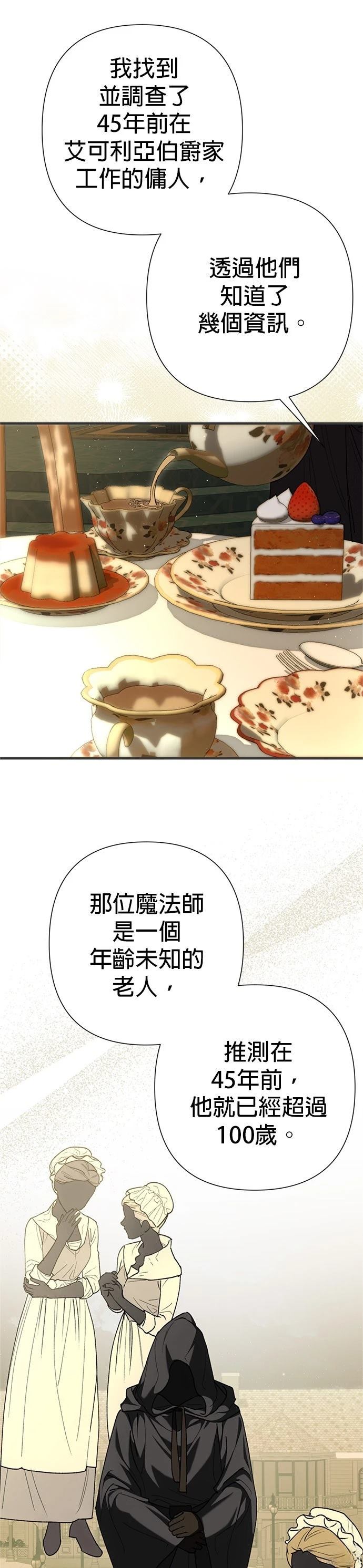 第30话18