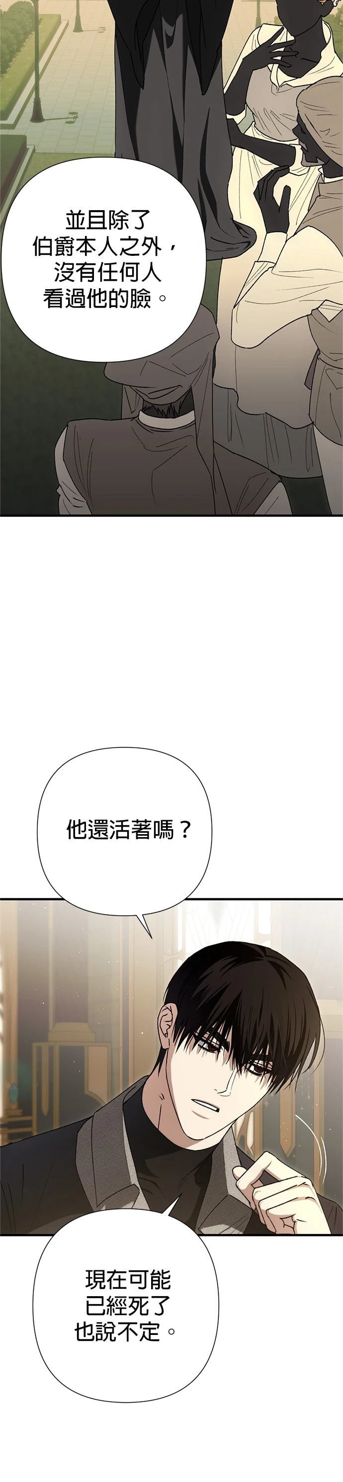 第30话19