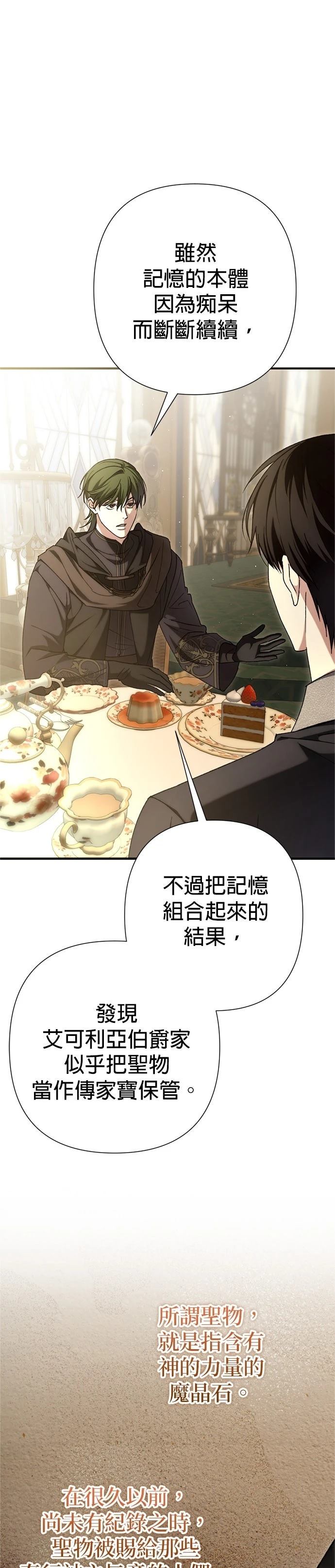 第30话22