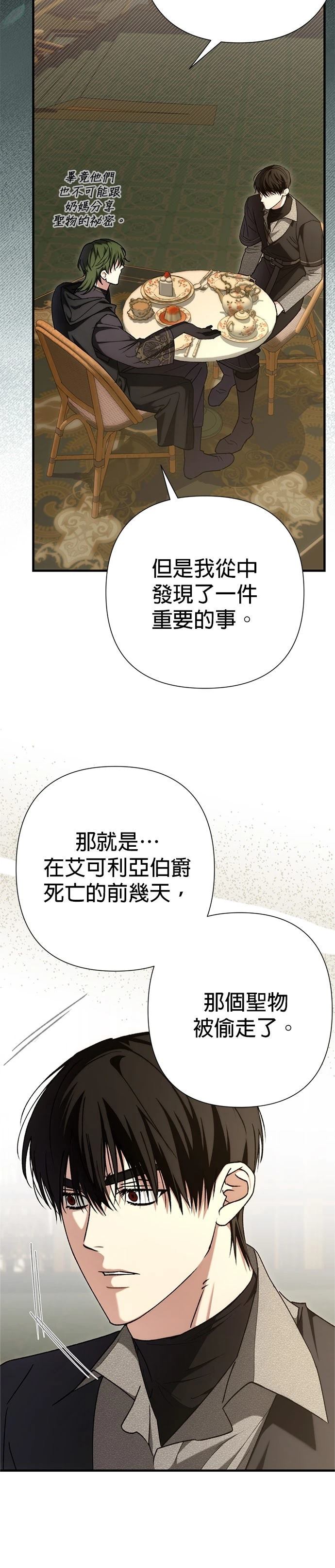 第30话24